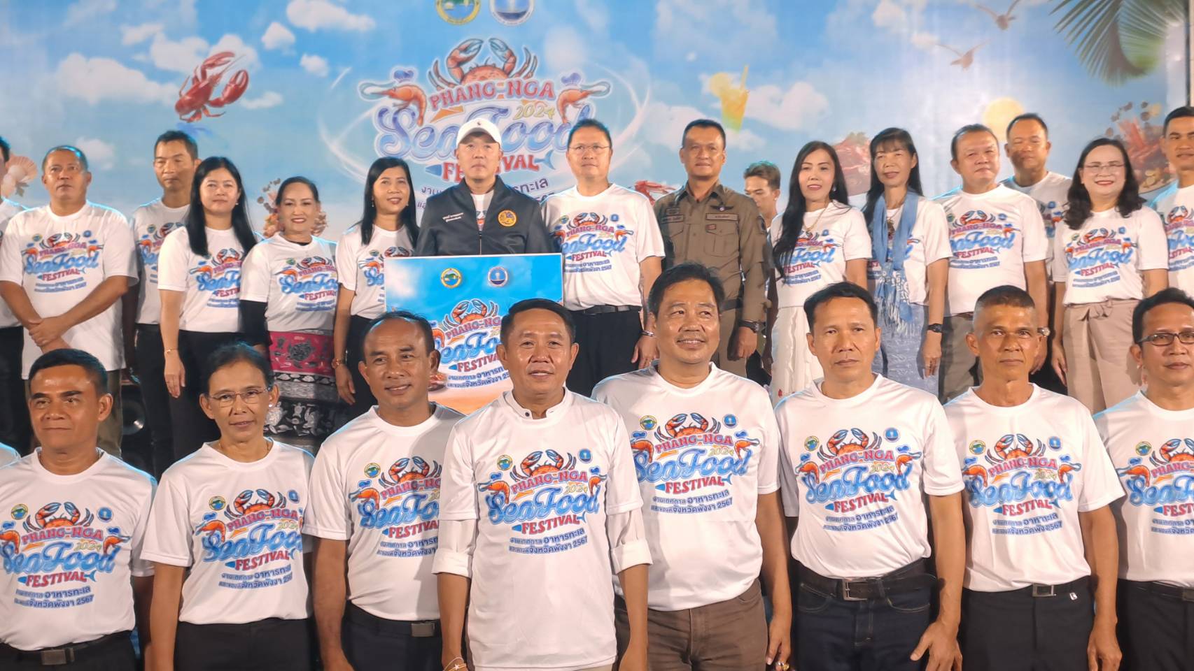 เทศกาลอาหารทะเลและของดีจังหวัดพังงา จัดเต็มกิจกรรมความสนุก ณ หนองมูลตะกั่ว 