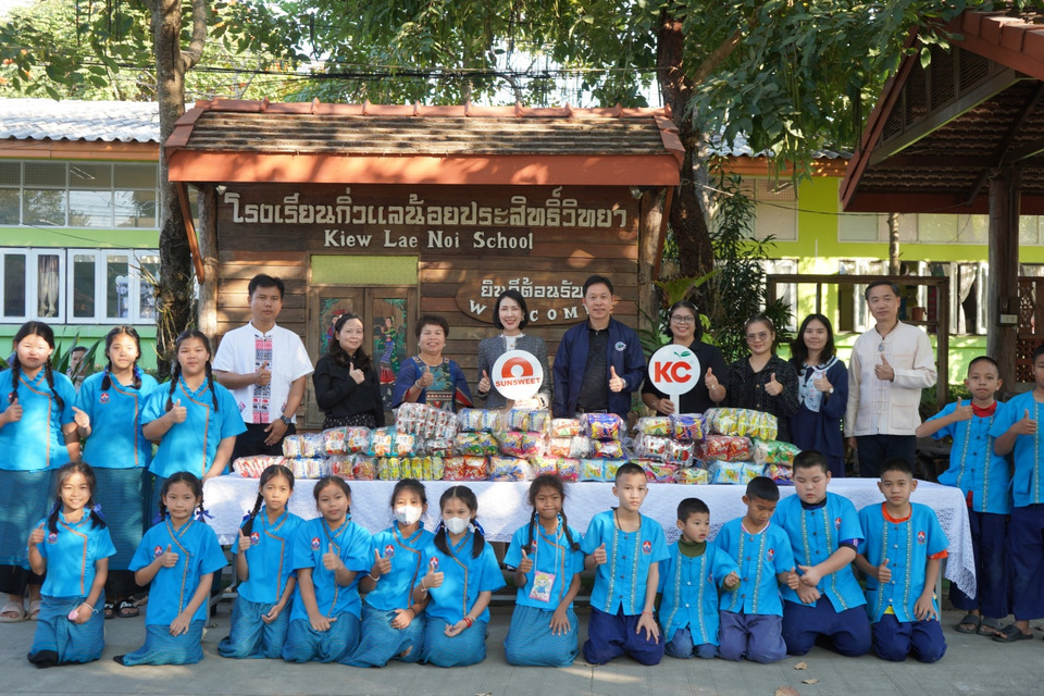 SUN ร่วมสนับสนุนงานวันเด็กแห่งชาติส่งต่อความสุขและโอกาสทางการศึกษาแก่เยาวชนในเชียงใหม่ 
