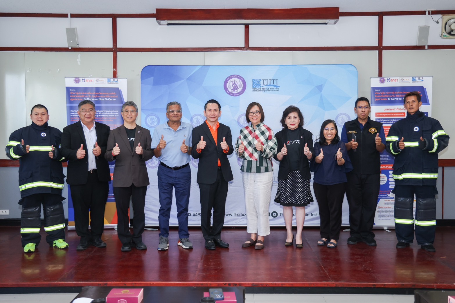  "บพข." ร่วมกับสถาบันสิ่งทอ หนุนบริษัทโกลแฟ็บจำกัด ผู้ประกอบการ SME  พัฒนาชุดดับเพลิงคุณภาพสูง