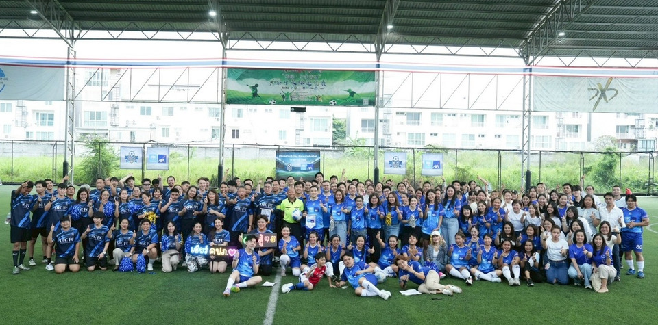 กรุงไทย - แอกซ่า ประกันชีวิต ร่วมกับ OIC FC ลงสนามเชื่อมสัมพันธ์ผ่านกิจกรรมการแข่งขันกีฬาฟุตบอลกระชับมิตร