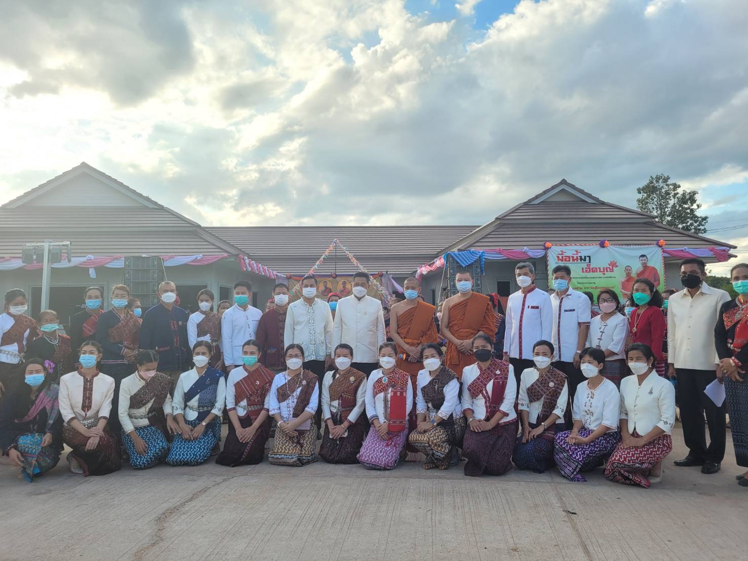 กาฬสินธุ์รวมพลังศรัทธาระดมทุนสร้างอาคารฟอกไต