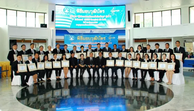 ชสอ. เปิดอบรมพัฒนาความรู้ ผู้บริหารสหกรณ์ รุ่นที่ 6