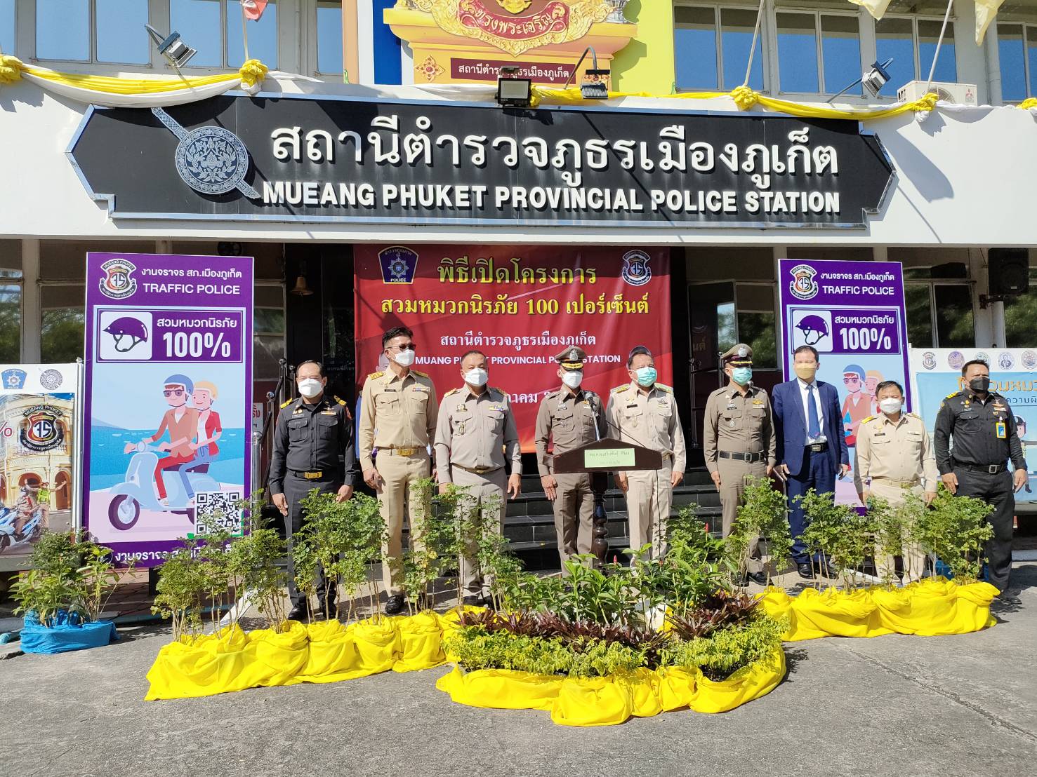 ภูเก็ต ปล่อยขบวนรณรงค์สวมหมวกนิรภัย สร้างจิตสำนึกเคารพกฎจราจร ลดการสูญเสียจากอุบัติเหตุ