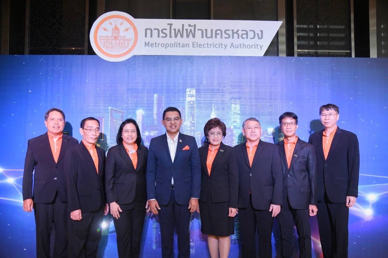 MEA ครบรอบ 65 ปี จุดประกายอนาคตที่ยั่งยืน “65th MEA SPARK the Sustainable Future” 