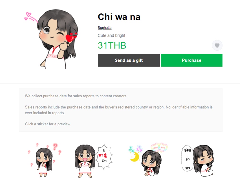 ศูนย์การศึกษาพิเศษแม่ฮ่องสอน ชวนอุดหนุนสติกเกอร์ไลน์ออกแบบโดยเด็กพิการ