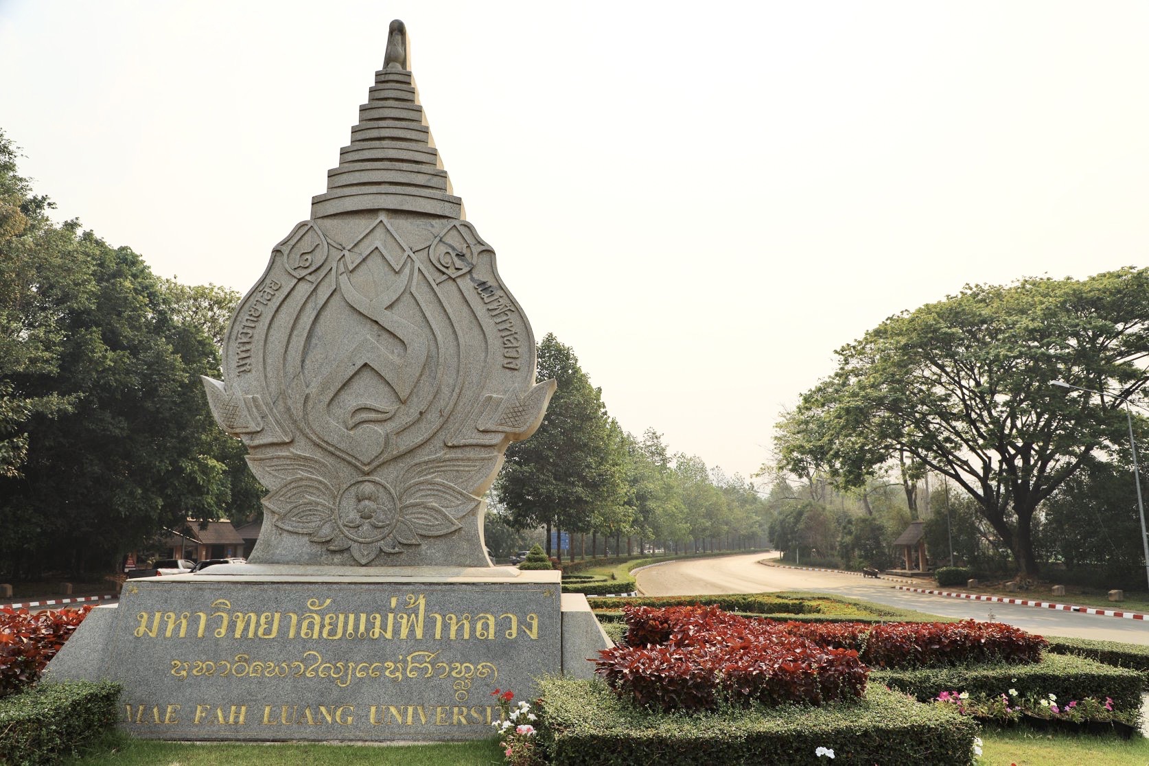 มหาวิทยาลัยแม่ฟ้าหลวง (มฟล.)  ประกาศเรียน On-site 100% วางมาตรการดูแลนักศึกษาเข้ม 