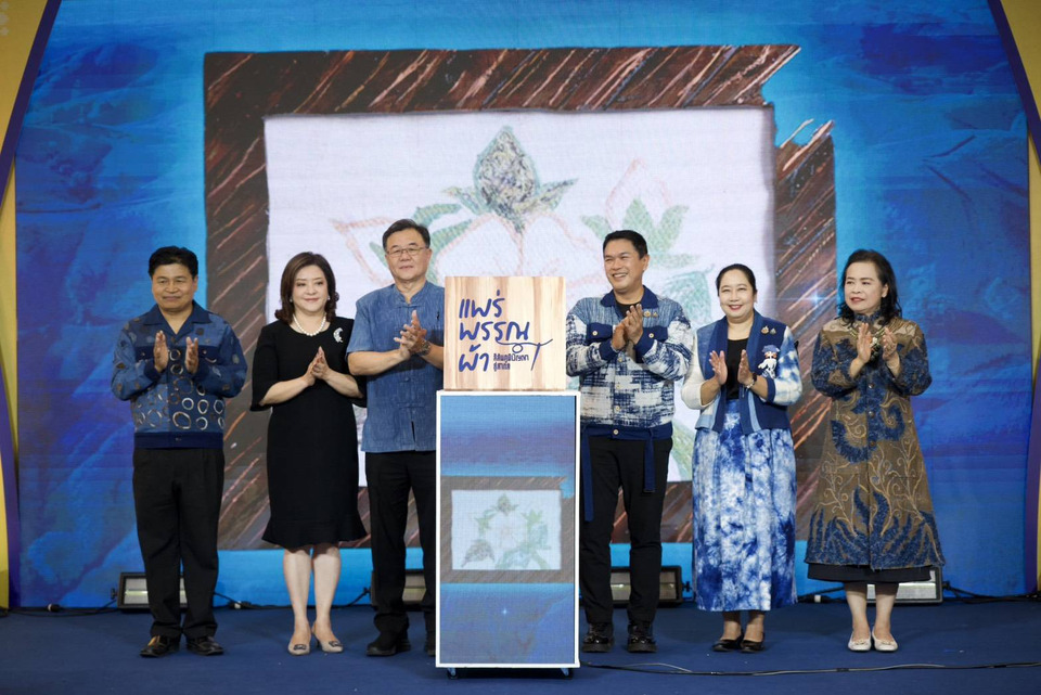ขอนแก่น เปิดรันเวย์ “ผ้าแพร่” เชื่อมล้านนา–อีสาน ดันผ้าพื้นเมืองสู่ตลาดสากล 