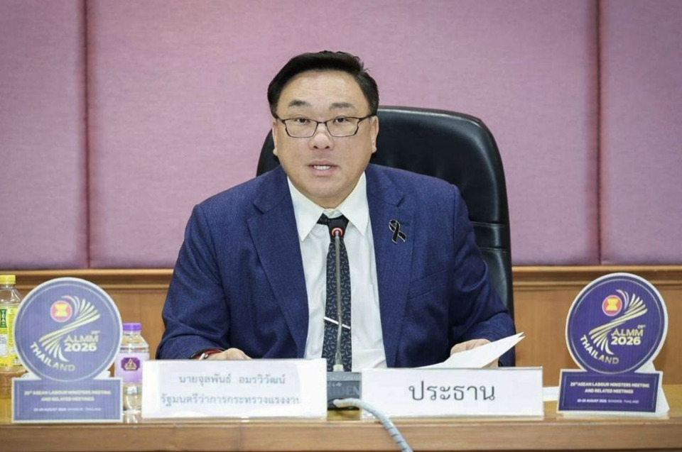 "จุลพันธ์" ห่วงแรงงานไทย โดนระเบิดตกค้างพื้นที่เกษตรในอิสราเอล แรงงานไทยเจ็บ 6 คน