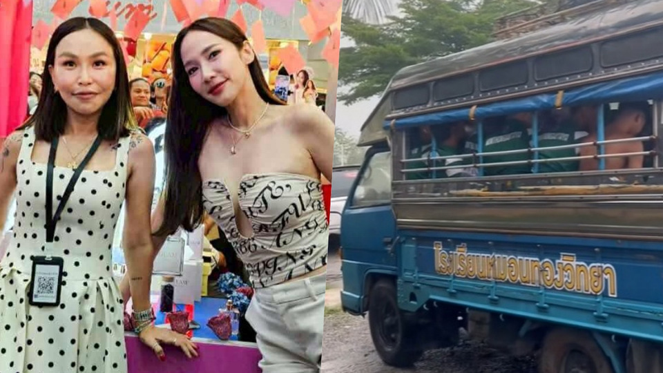 "หมอนทองวิทยา" โพสต์ขอบคุณ"อั้ม พัชราภา-ทราย" ร่วมอัดฉีด มีบัสดูนัดชิงฯแล้ว 17 คัน