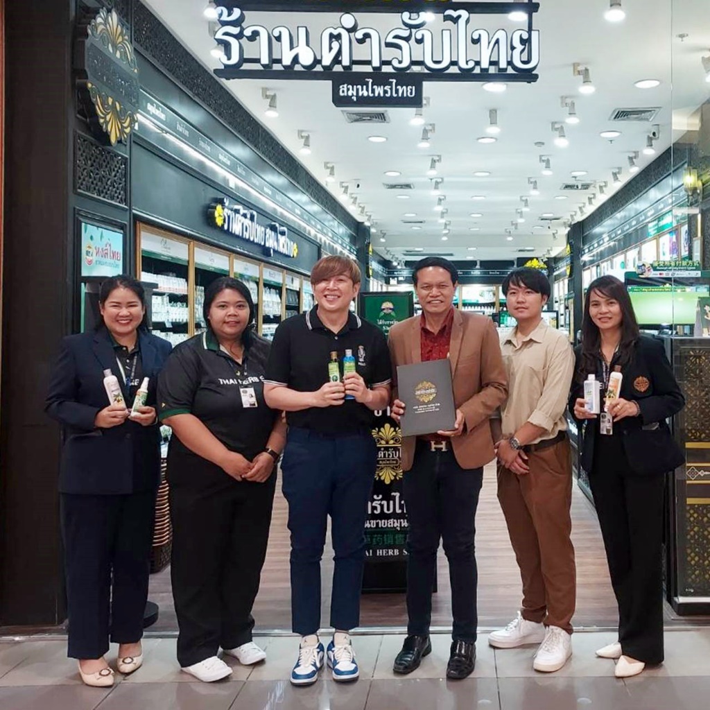 จินดาสมุนไพร จับมือ ตำรับไทย วางจำหน่ายผลิตภัณฑ์ "จินดาสมุนไพร" เริ่ม ก.ย.นี้