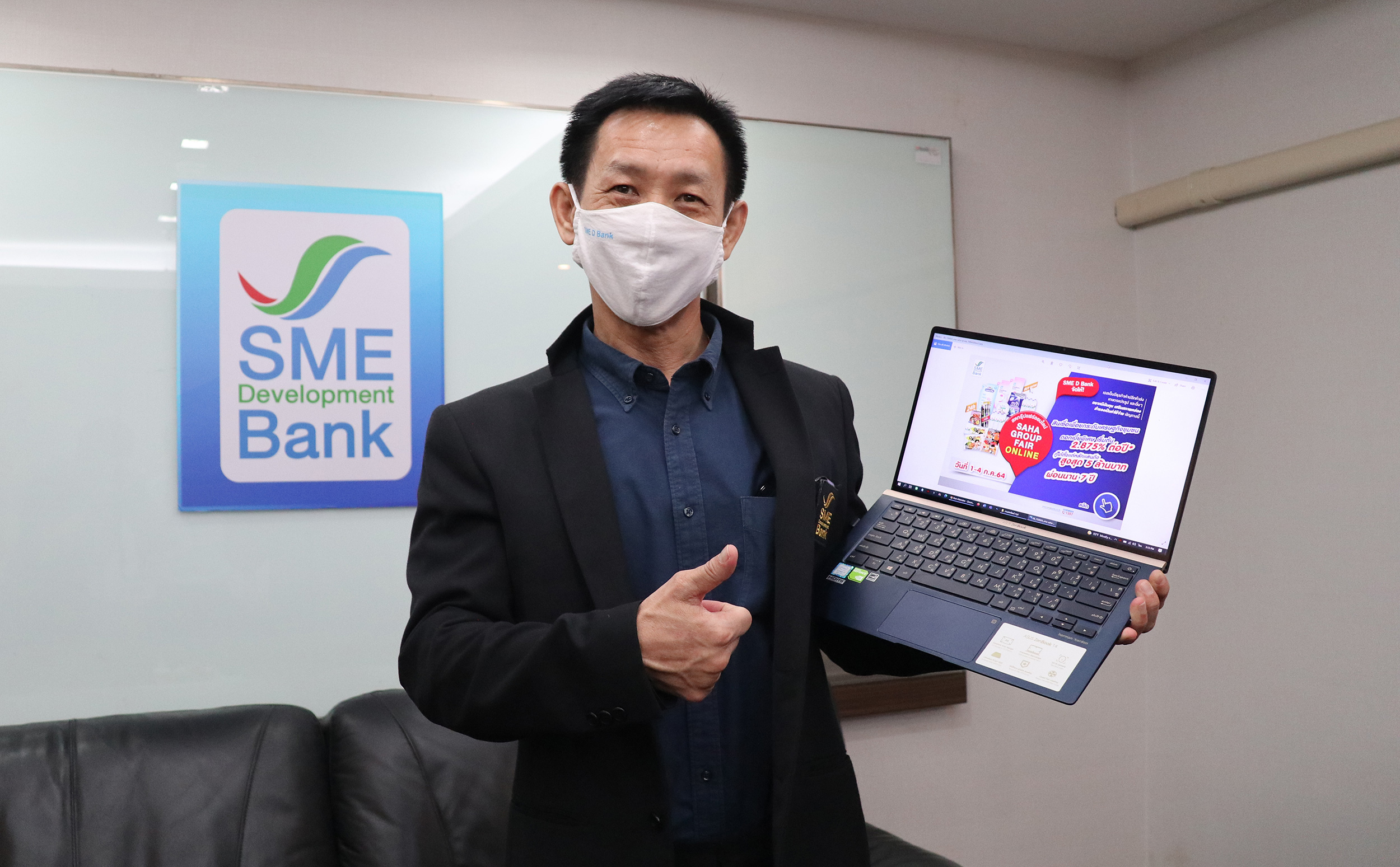 เติมสภาพคล่อง SME D Bank จัดโปรโมชั่นสินเชื่อ ดบ.ถูกงานสหกรุ๊ปแฟร์ออนไลน์ หนุนเอสเอ็มอีไทยสู้โควิด