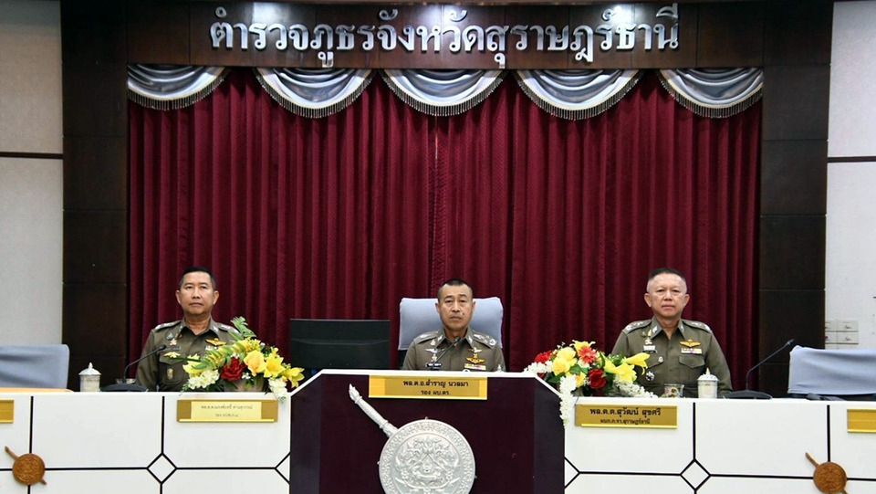 ตร.สุราษฎร์ฯ ลุยปราบนอมินี–เร่งคดีสำคัญ ดันท่องเที่ยวปลอดภัย-เข้มกฎหมายต่างชาติ