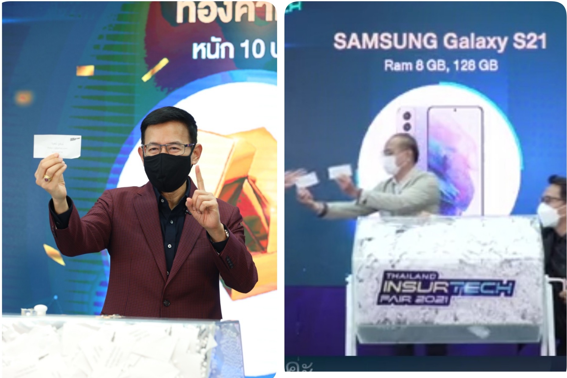 เปิดรายชื่อผู้โชคดีคว้ารางใหญ่ทองคำหนัก10บาทและรางวัลต่างๆในงาน Thailand InsurTech Fair 2021  