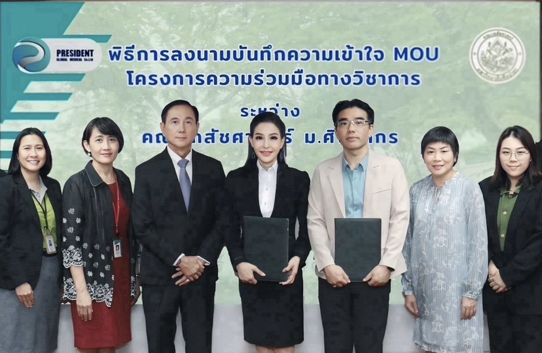 “เพรสซิเดนท์โกลบอลเมดิคอล” MOU“คณะเภสัชศาสตร์ ม.ศิลปากร” เสริมสร้างความร่วมมือในธุรกิจสุขภาพและนวัตกรรมเครื่องมือแพทย์