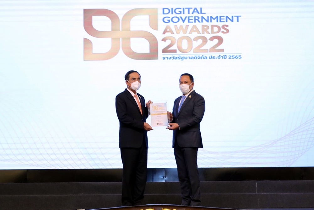 2 ปีซ้อน!! กรมชลฯ คว้ารางวัล "DGA 2022" ขับเคลื่อนสู่การเป็นผู้นำด้านองค์กรอัจฉริยะ 