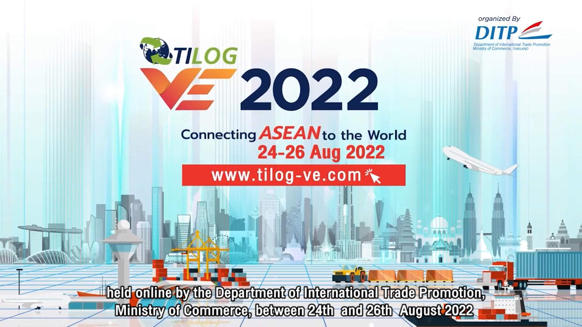 บทสัมภาษณ์จากตัวแทนผู้ประกอบการที่ได้เข้าร่วมงาน #TILOG VE 2022 