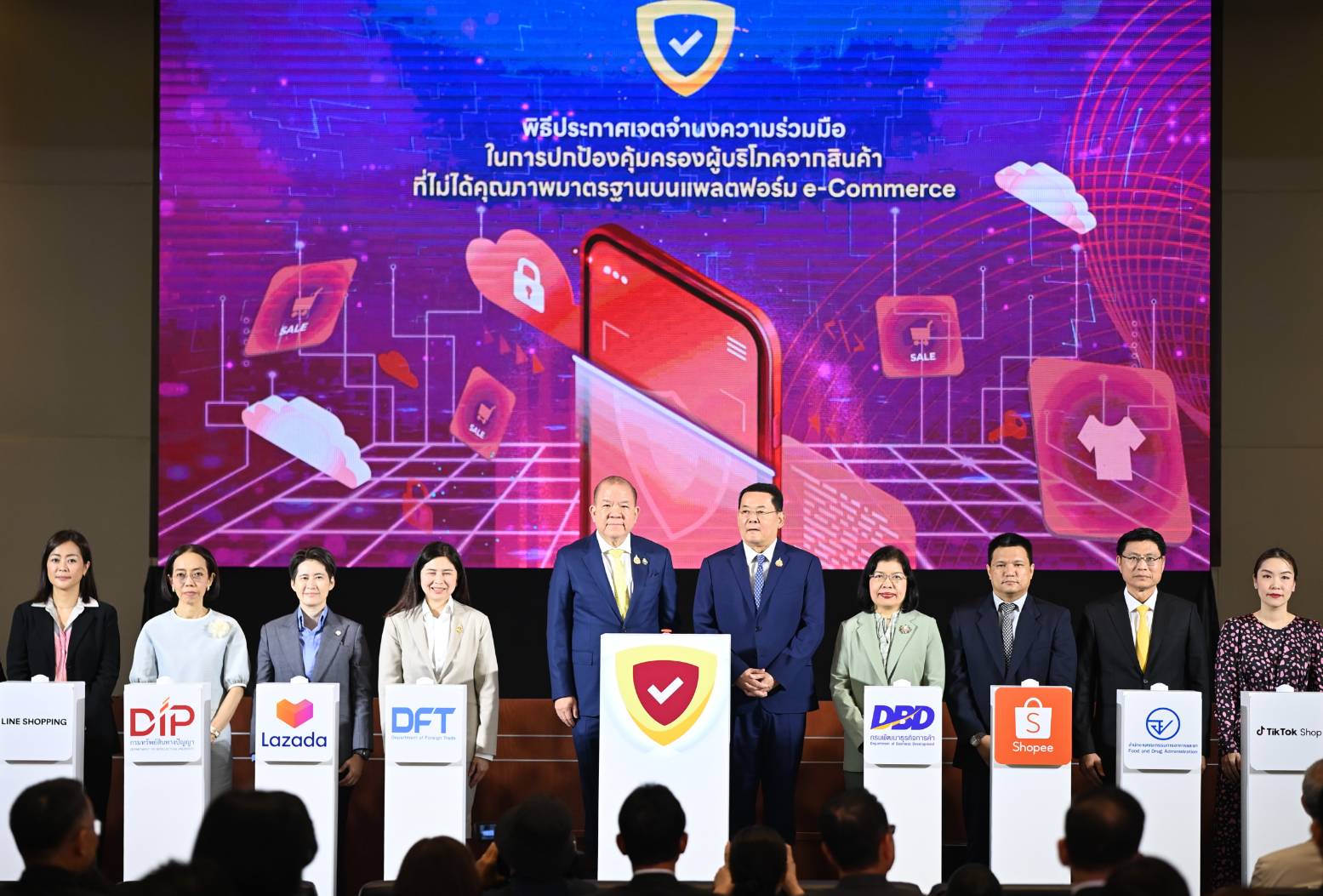 พาณิชย์ผนึกกำลังรัฐ-แพลตฟอร์มออนไลน์ยักษ์ใหญ่ 16 หน่วยงาน คุมเข้มมาตรฐานสินค้า ปกป้องผู้บริโภค-SME ไทย 