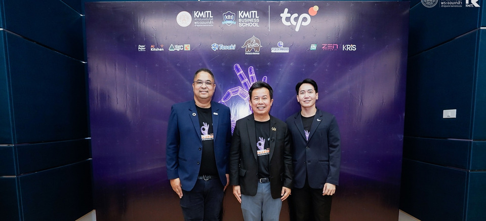 คณะบริหารธุรกิจ สจล. ร่วมกับ TCP Group จัด THE KBS HACKATHON 2026  เปิดเวทีสร้างธุรกิจจากนวัตกรรม ชิงรางวัลรวมกว่า  6 หมื่นบาท