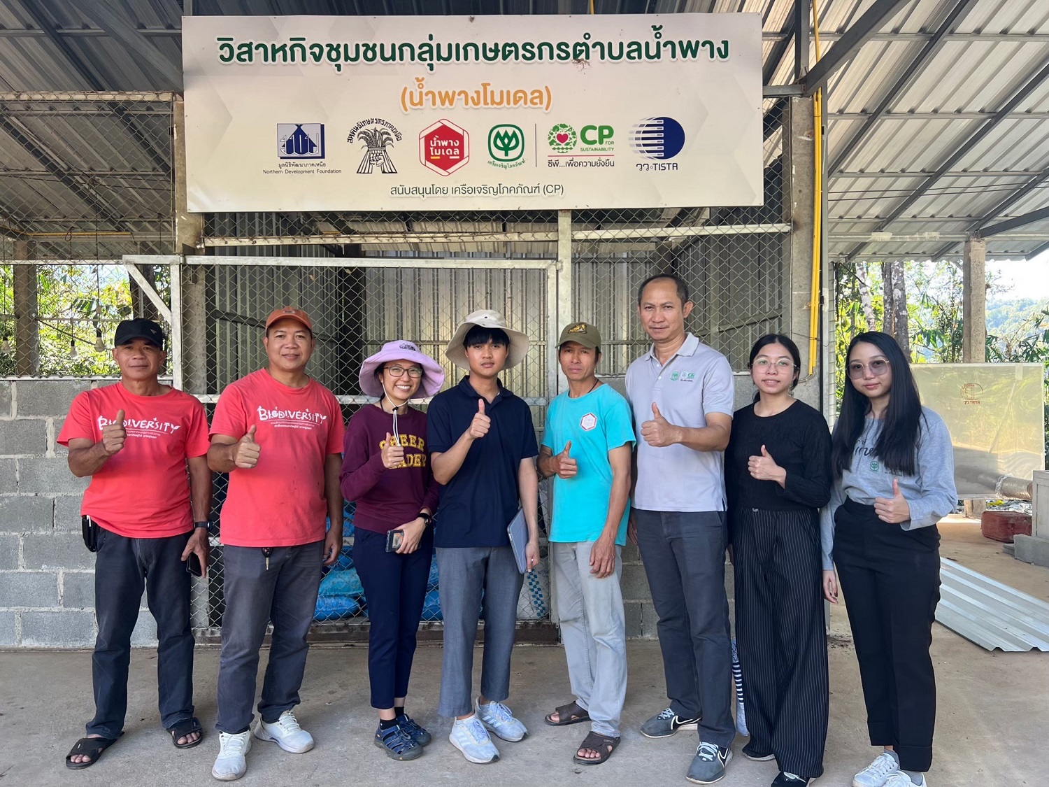 เครือซีพี-ซีพี ออลล์ หนุนกาแฟโรบัสต้าในโครงการ “น้ำพาง โมเดล” จ.น่าน คว้ารางวัลที่ 3 ของประเทศ ในงานประกวดสุดยอดกาแฟไทย 2024 