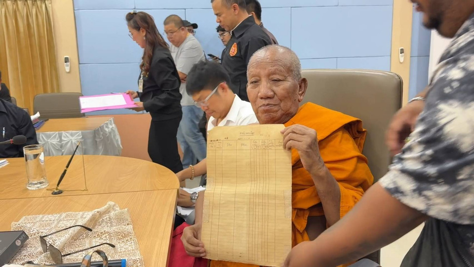 จับตาที่ดินวัดป่าอดุลยาราม! ขอนแก่นตั้งกรรมการสอบข้อเท็จจริงตาม ม.84 คาดชัดเจนภายในสัปดาห์นี้