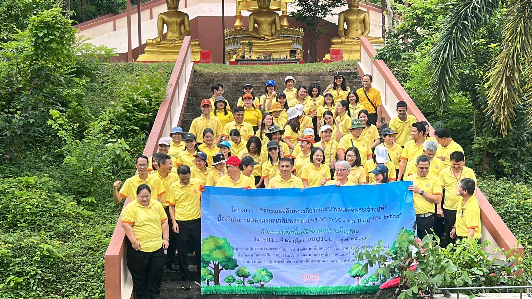 สำนักงานคดีปกครองระยอง ปลูกต้นไม้ เพิ่มพื้นที่สีเขียวถวายเป็นพระราชกุศล ในหลวง