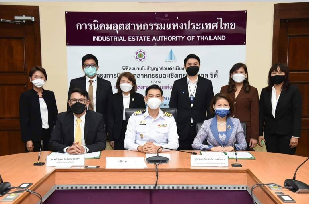 "บลูเทค ซิตี้" ลงนามสัญญากับการนิคมอุตสาหกรรมฯ  เดินหน้านิคมอุตสาหกรรมพลังงานสะอาด  