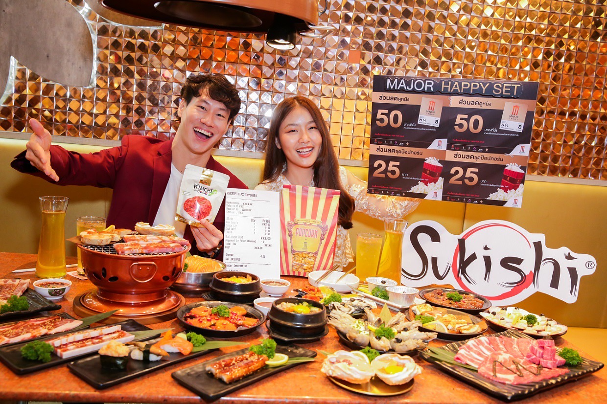 เมเจอร์ ซีนีเพล็กซ์ กรุ้ป จับมือ Sukishi เปิดตัวป๊อปคอร์นรสชาติใหม่ “รสซูกิชิ ย่างซอสเกาหลี”