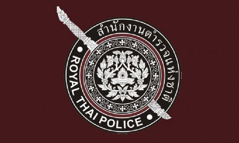 แต่งตั้งตำรวจ ระดับ รอง ผบก.-ผกก.