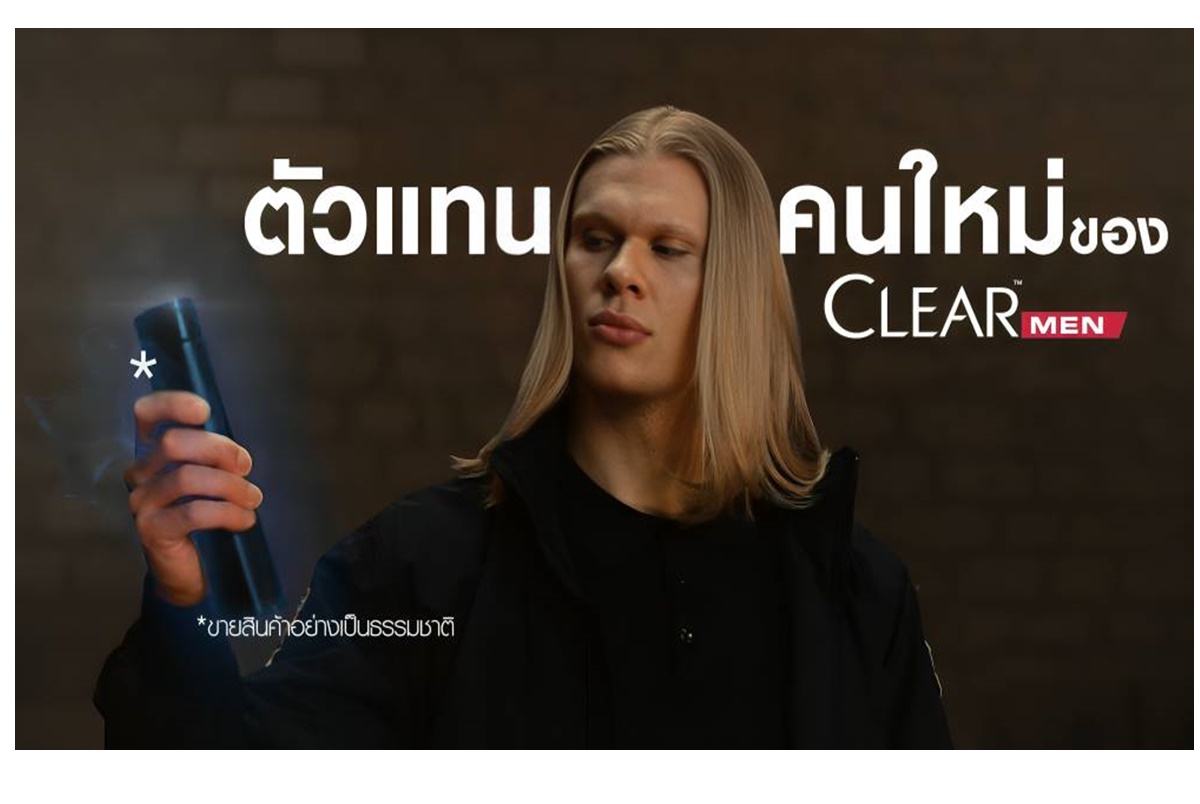 Erling Haaland ดาวถล่มประตูแห่งแมนเชสเตอร์ ซิตี้ ก้าวมาเป็นแอมบาสเดอร์ CLEAR MEN คนล่าสุด 