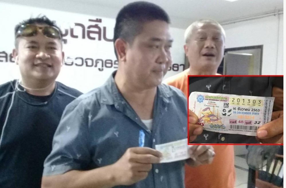 2จว.สุดเฮง! ฝันมีคนมากระซิบ ตร.อุดรถูกรางวัลที่ 1 ขณะแม่ค้าปลาเมืองชลเฮ! หลานหยิบให้ถูก 3 ใบ รวยพลิกชีวิต 18 ล้าน