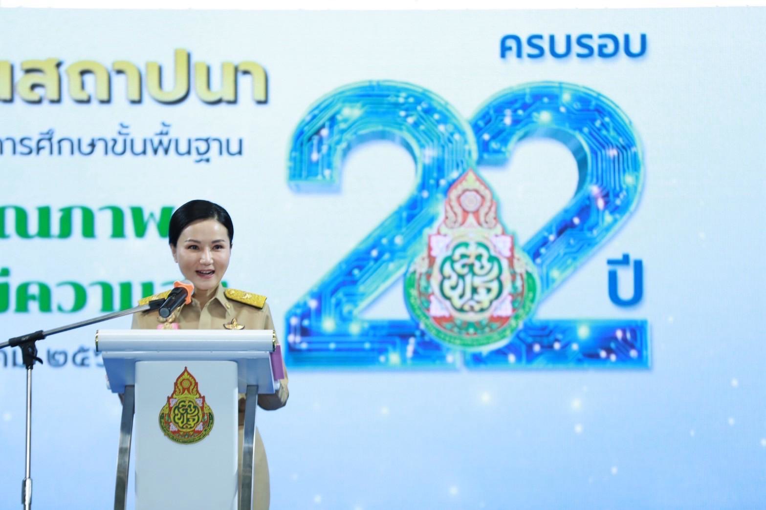 “นฤมล” ประเดิมนโยบาย รมว.ศธ. หนุนลดภาระครู-เพิ่มสวัสดิการ ย้ำการศึกษาไทยไม่แพ้ชาติใด