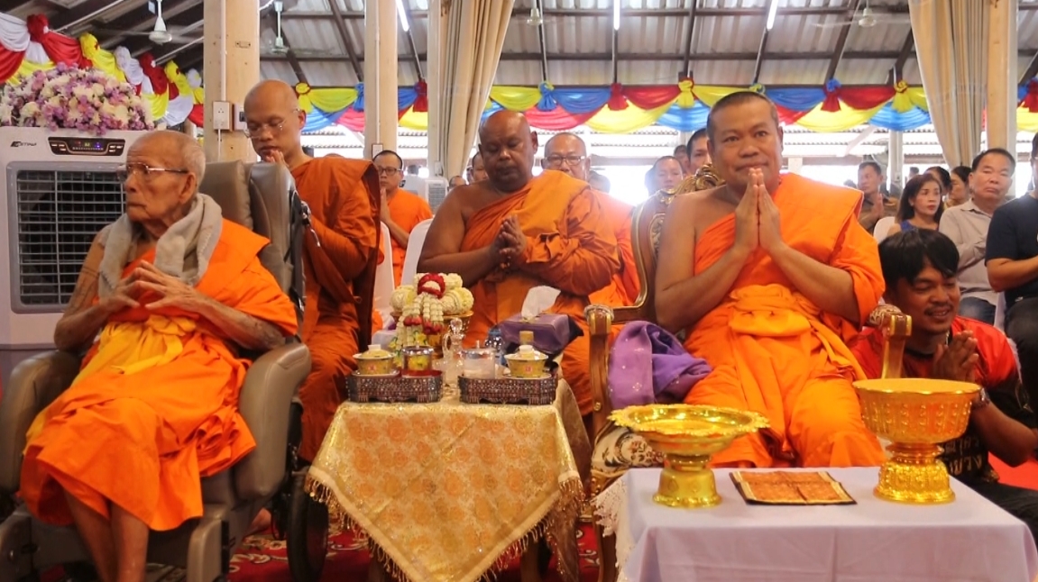 สุพรรณบุรี ชาวบ้านแห่รับแจกข้าวสารงานมุฑิตาจิตครบรอบ 47 ปี เจ้าอาวาสวัดพังม่วง