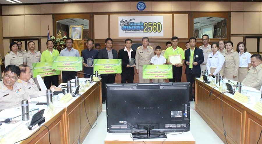 สหกรณ์/กลุ่มเกษตรกรสงขลา รับโล่รางวัล น้อมนำปรัชญาของเศรษฐพอเพียงประยุกต์ใช้บริหารองค์กรเข้มแข็ง