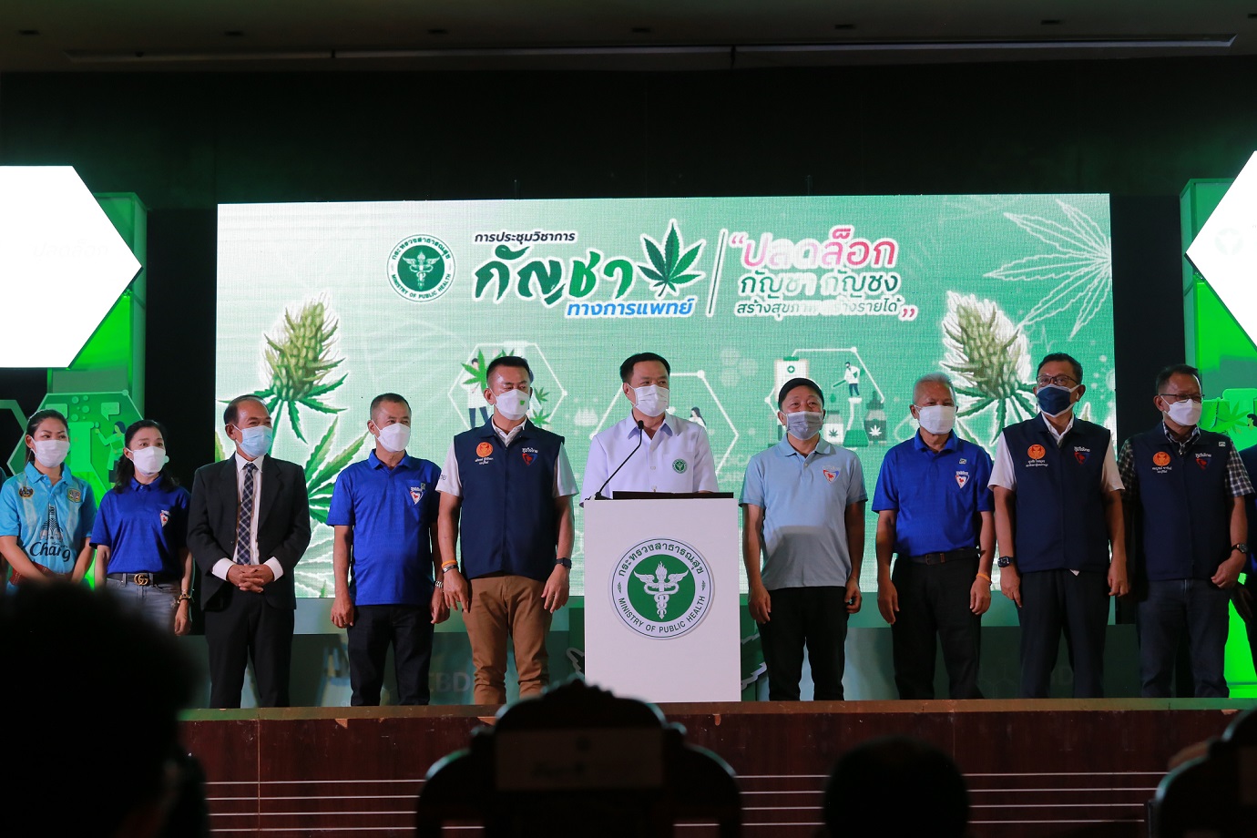'อนุทิน' Kick Off ประชุมวิชาการกัญชาทางการแพทย์ เริ่มต้นสุรินทร์เป็นที่แรก 