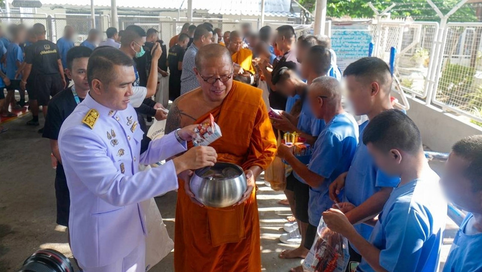 เรือนจำอ่างทองจัดพิธีถวายสัตย์ปฏิญาณ ถวายพระพรชัยมงคล 28 กรกฎาคม 2569