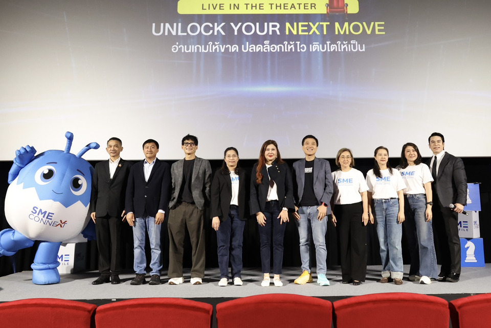 สสว. จัดงาน “SME UNLOCK ปลดล็อกปัญหาธุรกิจ” ดึงกูรู-ยูนิคอร์นแถวหน้าของเมืองไทย ร่วมแชร์ไอเดียสร้างแรงบันดาลใจ