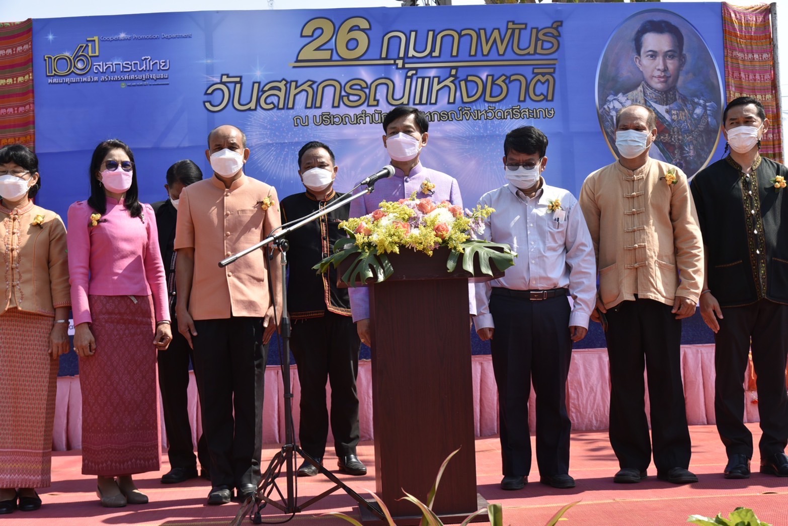 รองพ่อเมืองศรีสะเกษ  เปิดงานวันสหกรณ์แห่งชาติ” สหกรณ์เข้มแข็งสืบสาน รักษา ต่อยอด ศาสตร์พระราชา