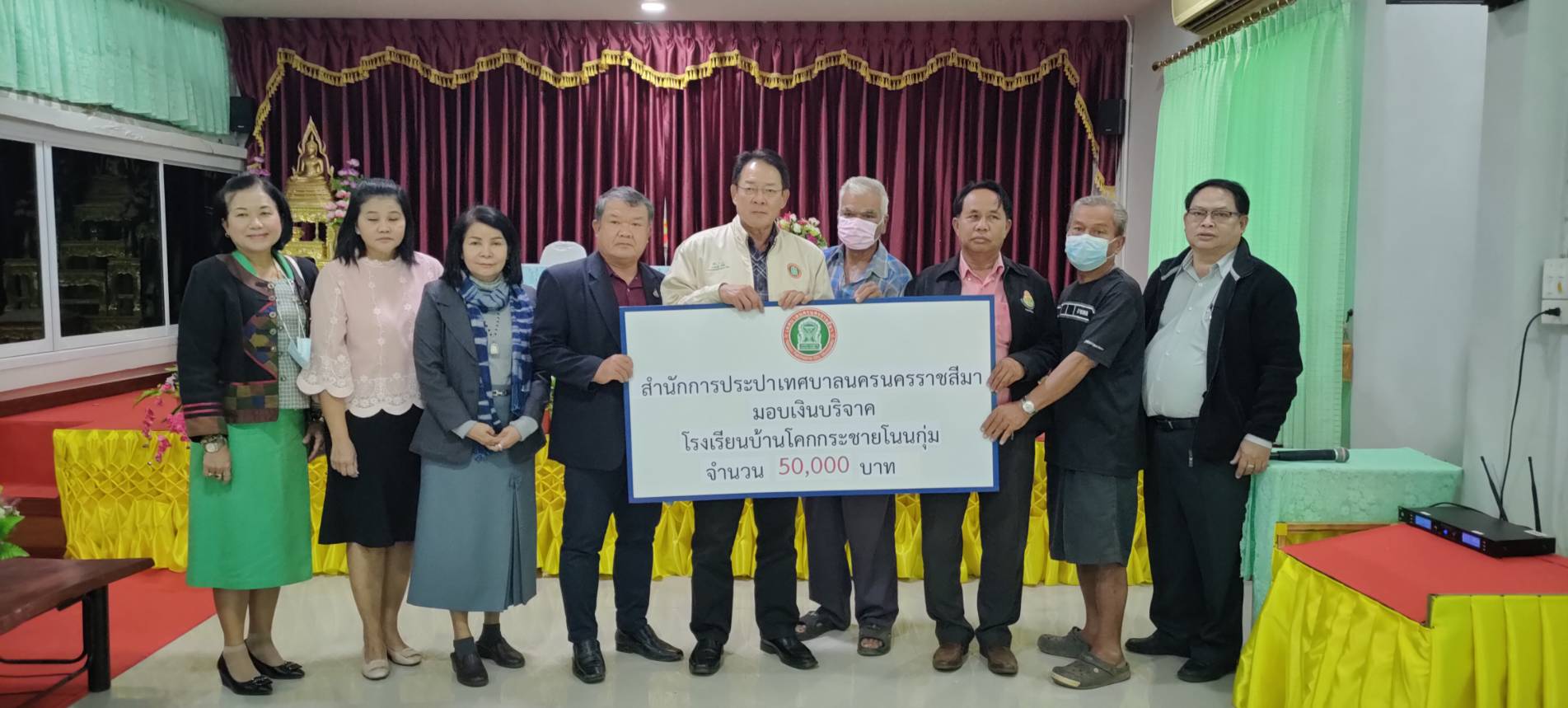 ทน.โคราช ซึ้งน้ำใจชาว อ.เสิงสาง –ครบุรี แบ่งปันน้ำดิบจากเขื่อนลำแชะ ผ่านวิกฤตภัยแล้ง บริจาค 1 แสนบาท