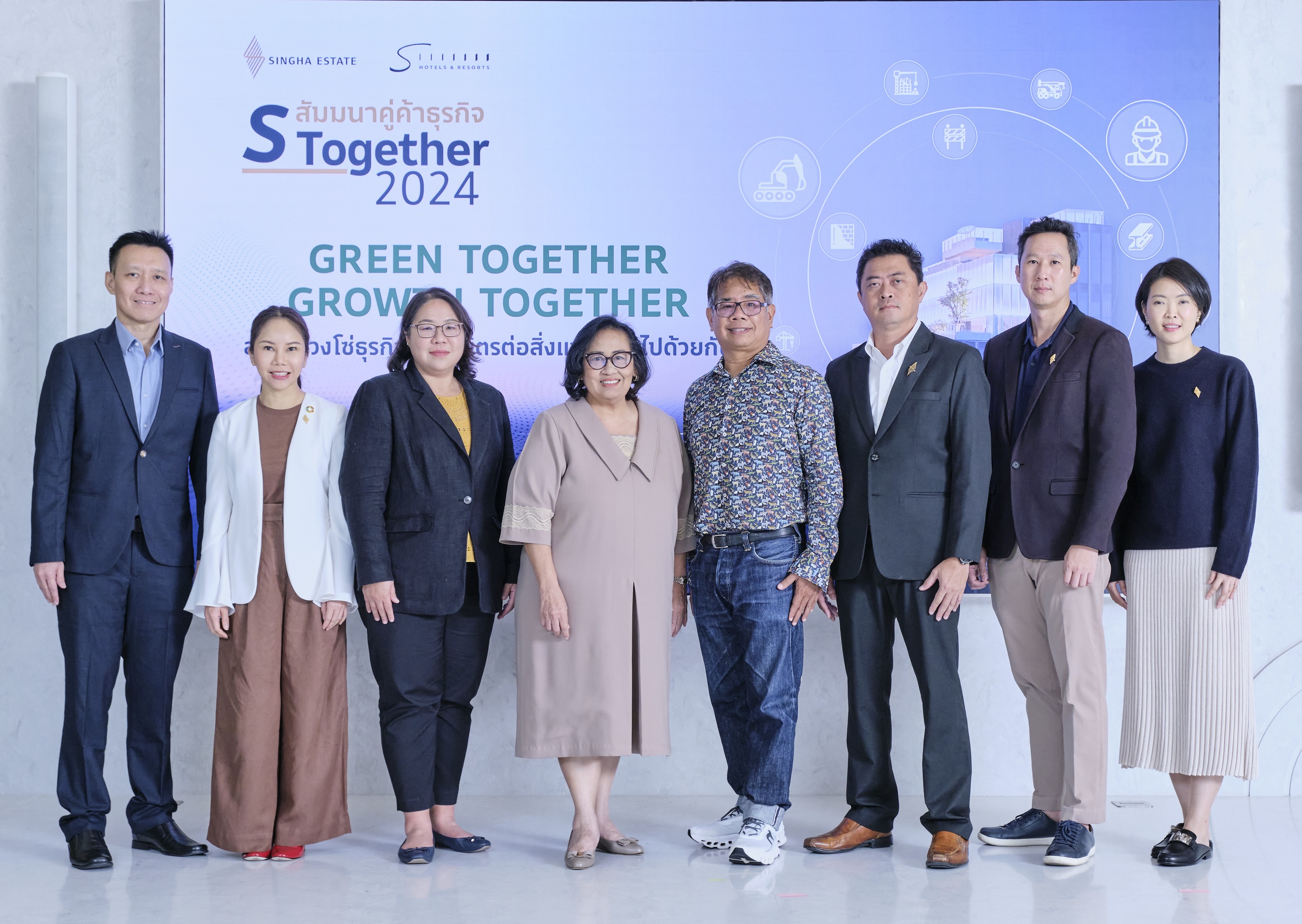 "สิงห์ เอสเตท" ชวนคู่ค้าธุรกิจร่วมเติบโตอย่างยั่งยืนในงานสัมมนา S-Together 2024” Green Together-Growth Together สร้างห่วงโซ่ธุรกิจที่เป็นมิตรต่อสิ่งแวดล้อมไปด้วยกัน