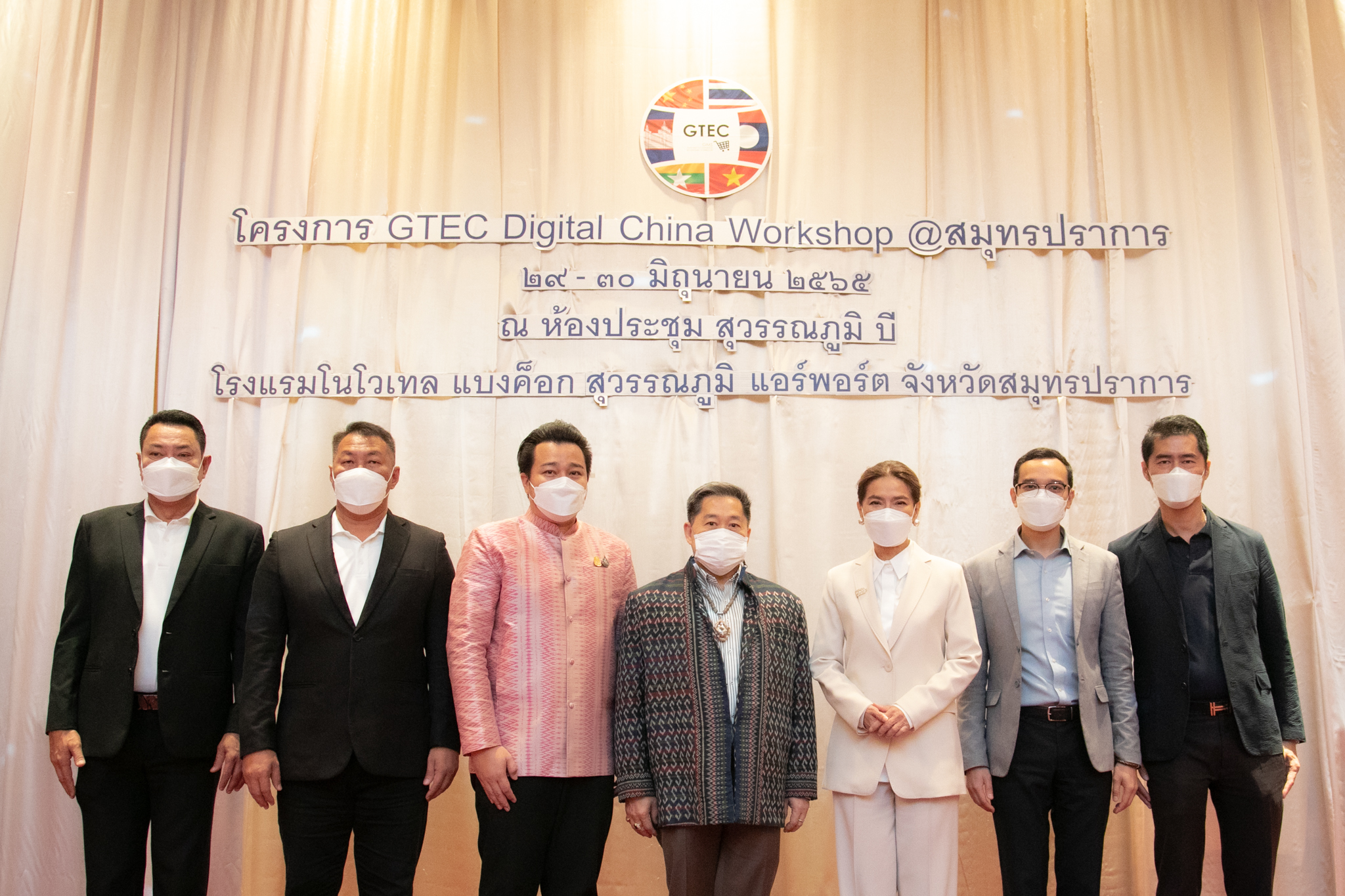 GTEC DIGITAL CHINA WORKSHOP@สมุทรปราการ  สัมมนาเจาะตลาดจีน รู้ลึกกับหลากผู้เชี่ยวชาญด้านการค้าจีน