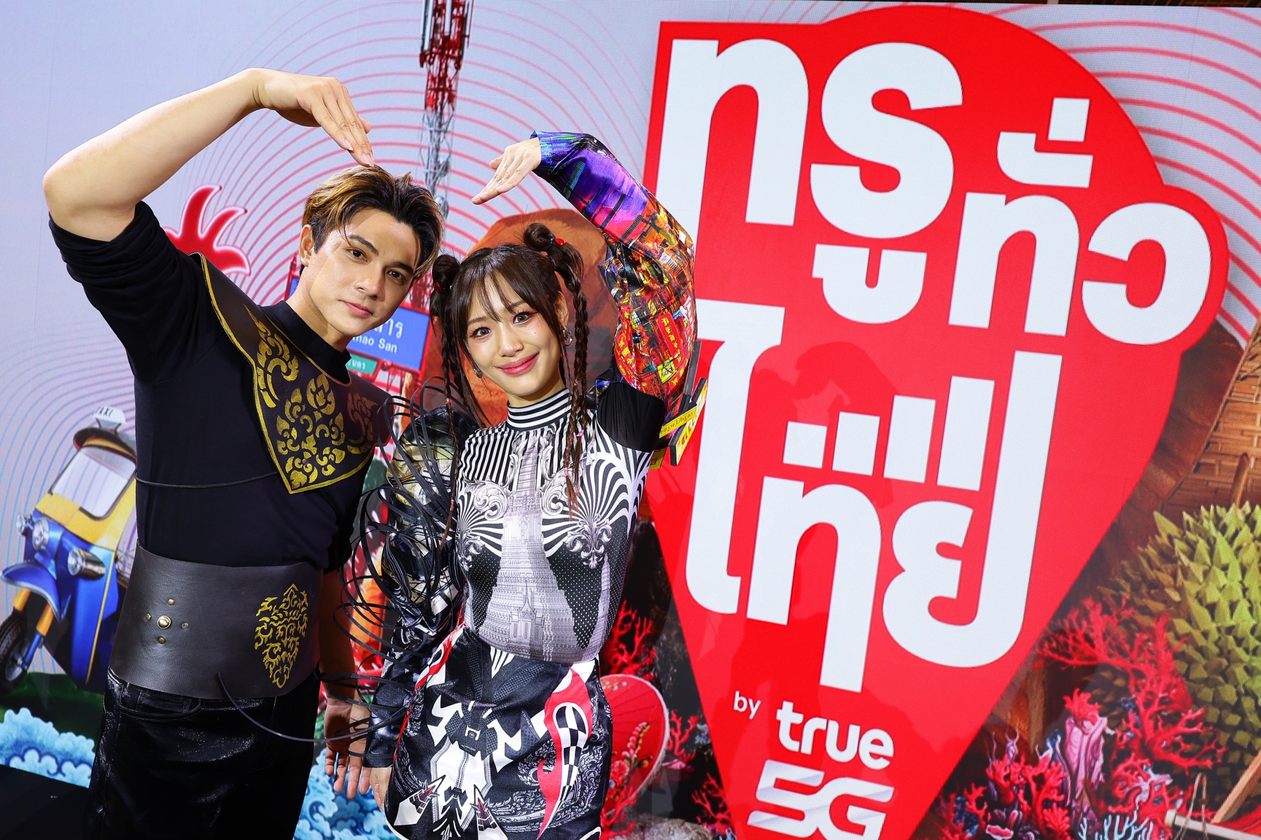 ทรู คอร์ปอเรชั่น เลือก  ซุปตาร์ ผู้ใช้ทรูตัวจริง “แน็ก - กามิน” คู่จิ้น โชเชียล สุดฮอต