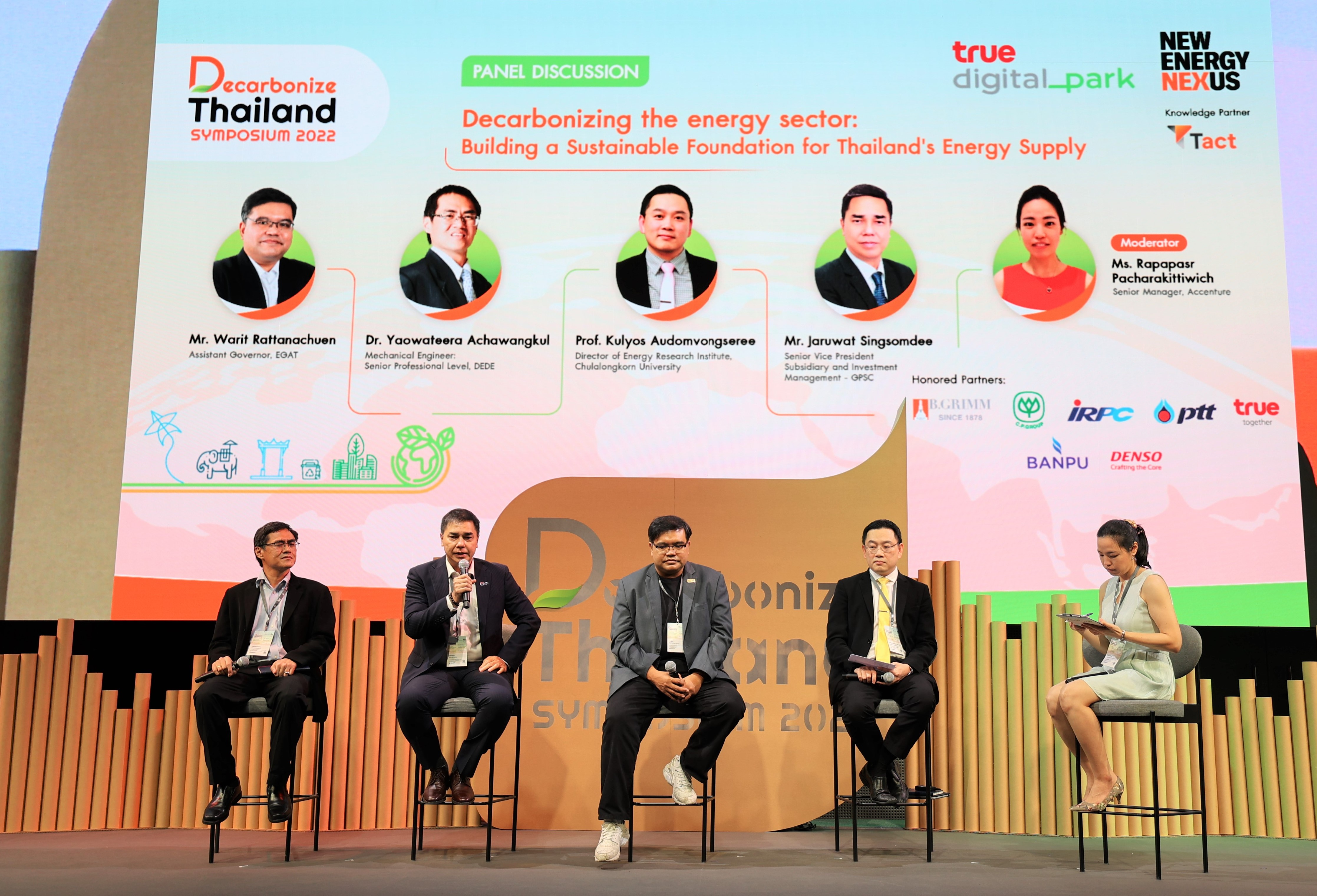 GPSC ร่วมเวทีเสวนาขับเคลื่อนอุตสาหกรรมพลังงานแห่งอนาคต สู่การลดคาร์บอนของประเทศไทยในปี 2593           