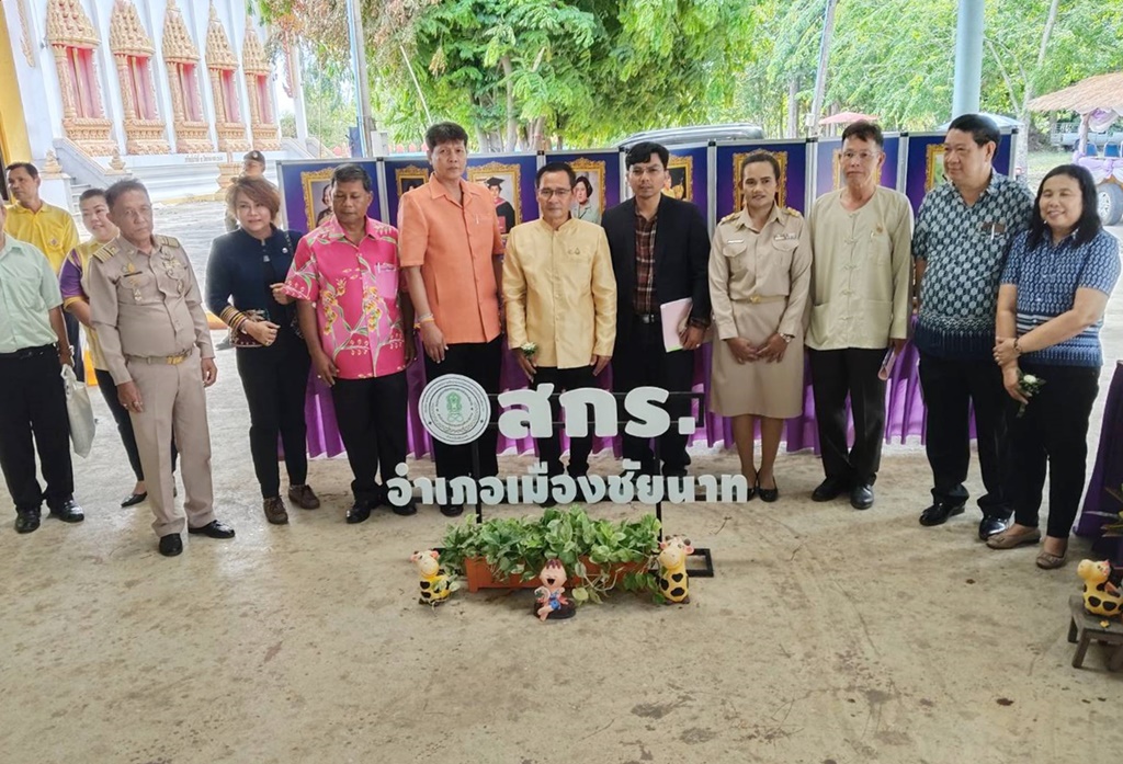 ผู้ตรวจฯกรมการปกครองเขตที่ 1 ตรวจผลงานและตัดสินคัดเลือกหมู่บ้านอยู่เย็น ระดับเขต