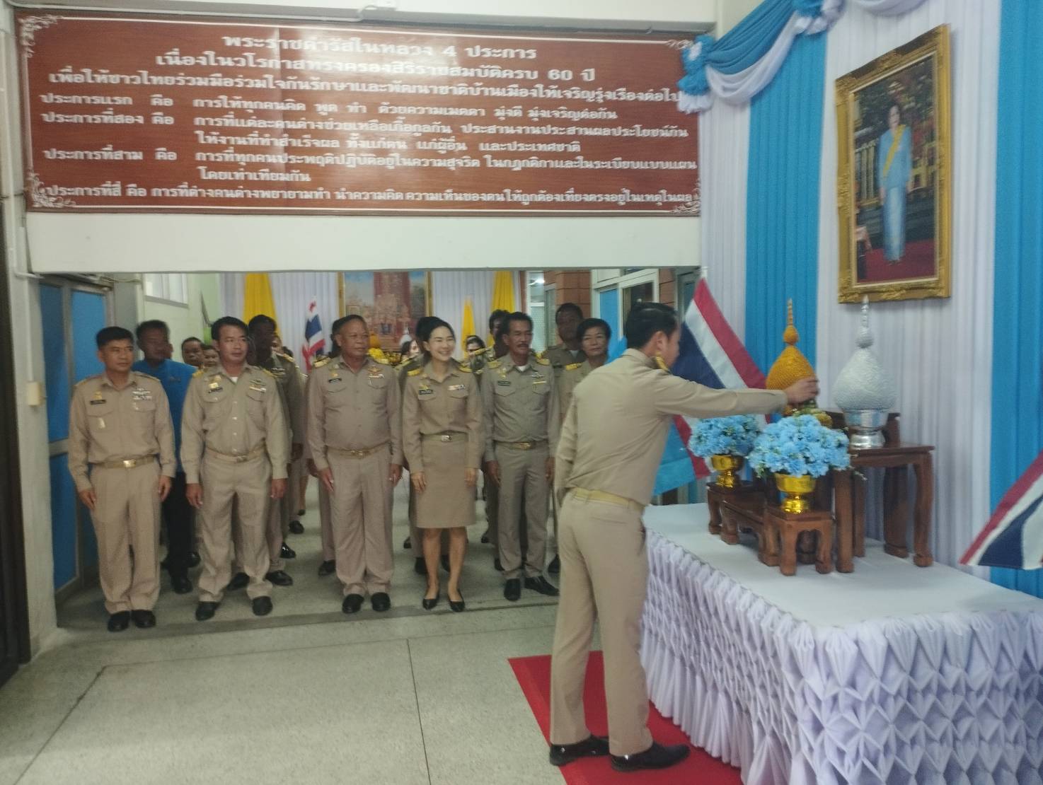 นายกอบจ.ยโสธรทำพิธีลงนามเฉลิมพระเกียรติเนื่องในโอกาสวันเฉลิมพระชนมพรรษา12 สิงหาคม 2567