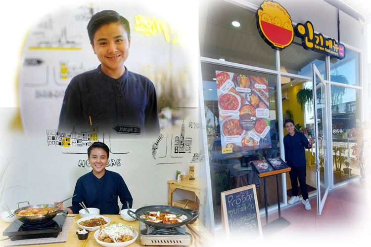 “นัท มาลิสา”เปิดร้านอาหารเกาหลีชวนชิม “INKY MENU”เมนูยอดฮิต!!!