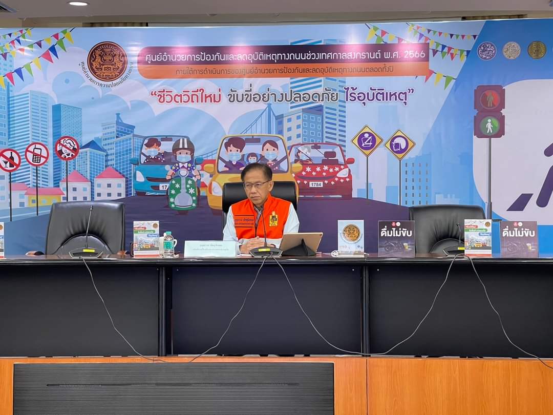 "ศปถ." สรุป 7 วันอันตราย วันที่สองเสียชีวิต 36 ราย สาเหตุหลักขับรถเร็วเกินกำหนด 