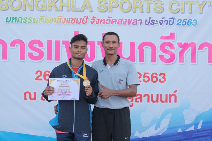 นศ. มทร.ศรีวิชัย คว้าชนะเลิศนักสู้บนลู่วิ่ง “SONGKHLA SPORTS CITy” 2563