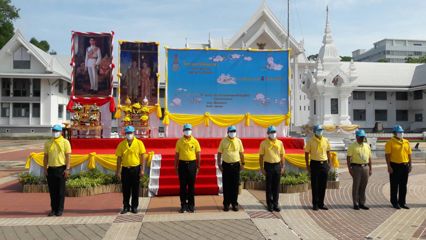 หนองคาย จัดกิจกรรม วันอานันทมหิดล เพื่อน้อมรำลึกถึงพระองค์ท่าน