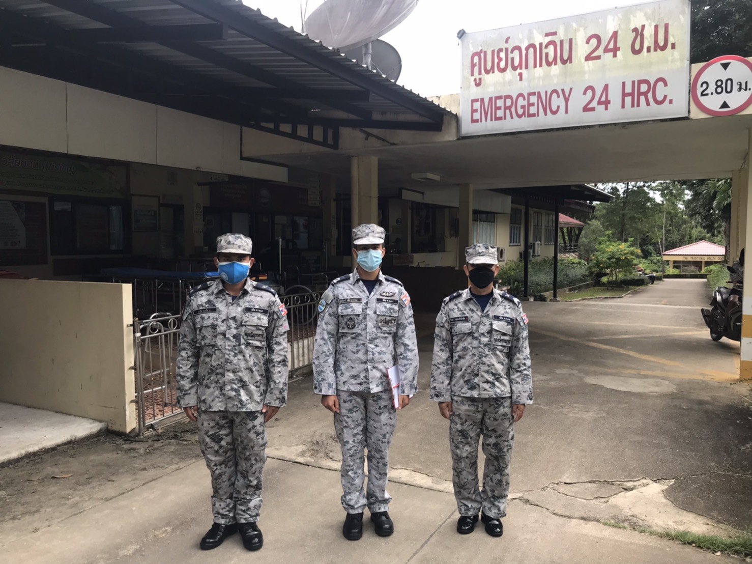 มชด./1 ประสานแผนเคลื่อนย้ายผู้ป่วย Covid 19 ทางทะเลกับหน่วยที่เกี่ยวข้องบนเกาะกูด พร้อม 24 ชม.