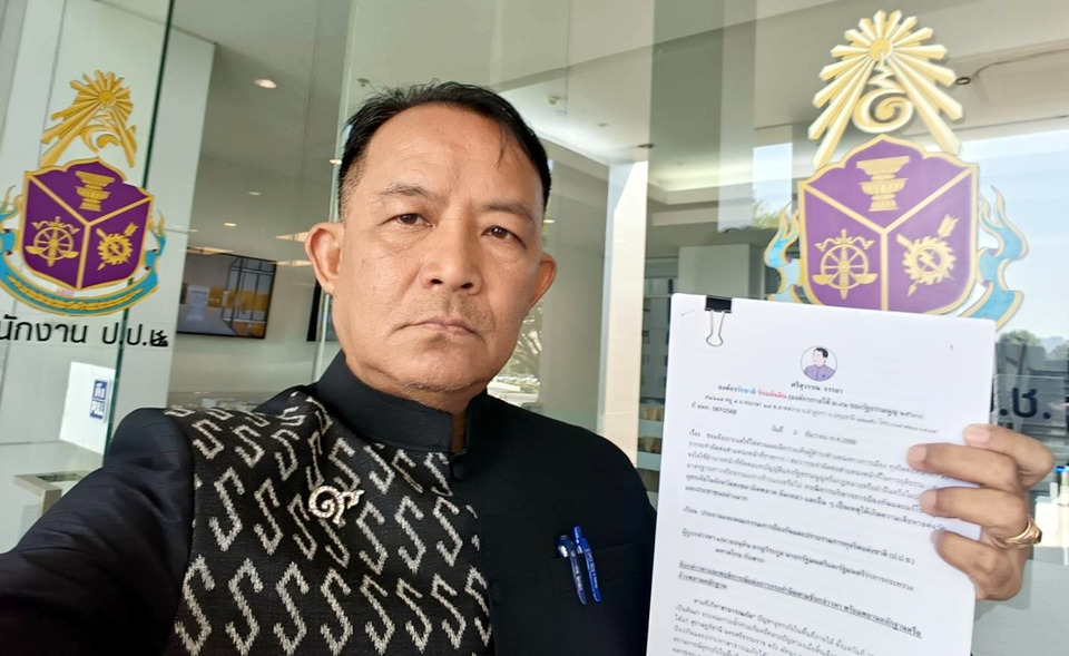 "ศรีสุวรรณ" ร้อง ป.ป.ช.สอบ 7 กกต. ปมแจ้งความประชาชน 6 คน คดีบัตรเลือกตั้งบาร์โค้ด